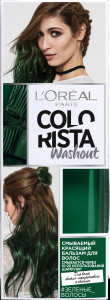 L'Oreal Paris Смываемый красящий бальзам для волос "Colorista Washout", оттенок Зеленые Волосы, 80 мл - 1