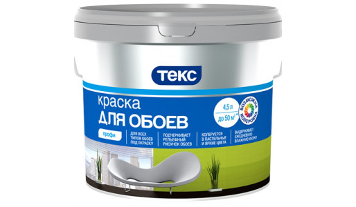 Краска Профи для обоев и стен Водно-дисперсионная 4.5 л