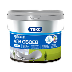Краска Профи для стен и потолков Водно-дисперсионная 1.8 л