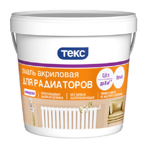 Эмаль Универсал для радиаторов акриловая 0.8 кг