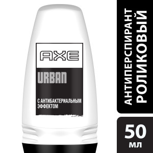 Дезодорант-антиперспирант шариковый Axe Urban защита от запаха 50 мл - 1
