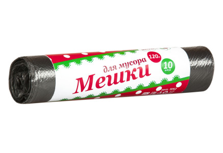 Мешки для мусора Ягодка 120л черные ролик 10шт