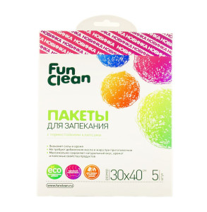 Пакеты для запекания Fun Clean (30*40см) 5шт
