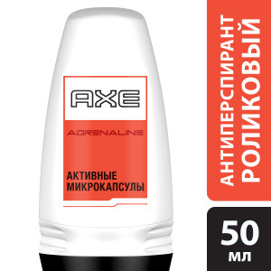 Дезодорант-антиперспирант шариковый Axe Adrenaline усиленная защита 50 мл - 1