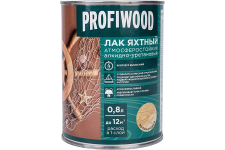 Лак яхтный Profiwood полуматовый, алкидно-уретановый 0.7 кг - 1