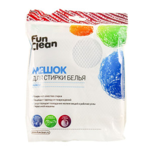 Мешок для стирки Fun Clean Макси до 5кг