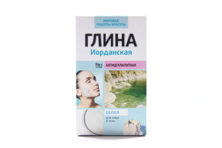 Глина Иорданская белая 100г