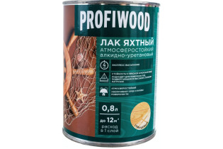 Лак яхтный Profiwood глянцевый, алкидно-уретановый 0,8 л