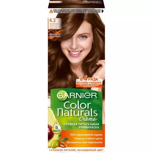 Краска для волос Garnier Color Naturals питательная оттенок 4.3 Золотистый каштан – 2