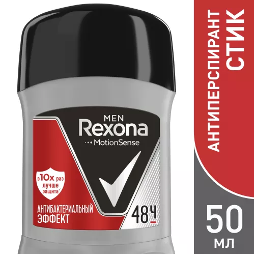 Дезодорант-антиперспирант стик Rexona Men Антибактериальный эффект 50 мл – 3