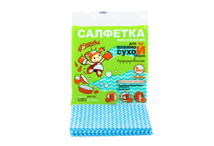 Салфетка Золушка перфорированная Вискоза 30*30см 5шт