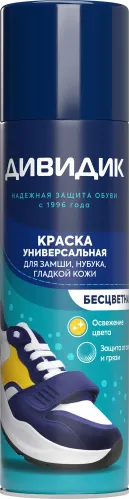 Краска для гладкой кожи Дивидик универсальная для гладкой кожи, замши, нубука, велюра и текстиля Мультицвет 250 мл – 1