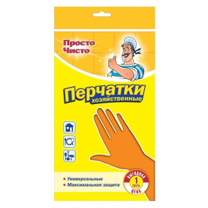 Перчатки просто чисто хозяйственные s