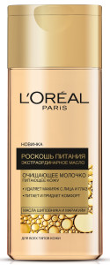 L'Oreal Paris Очищающее молочко "Роскошь Питания, Экстраординарное Масло" питательное, для всех типов кожи, 200 мл - 1