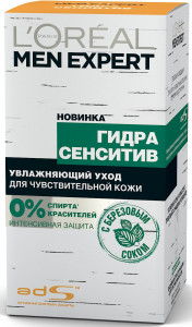 L'Oreal Paris Men Expert Увлажняющий уход  "Гидра Сенситив", для чувствительной кожи, 50 мл, с березовым соком - 1