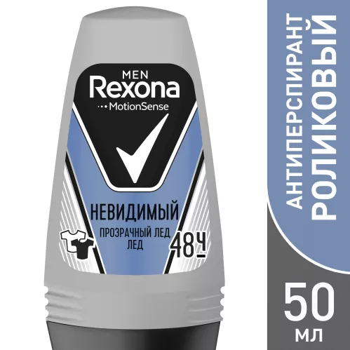 Дезодорант-антиперспирант шариковый Rexona Men Прозрачный лед Невидимый 50 мл – 1