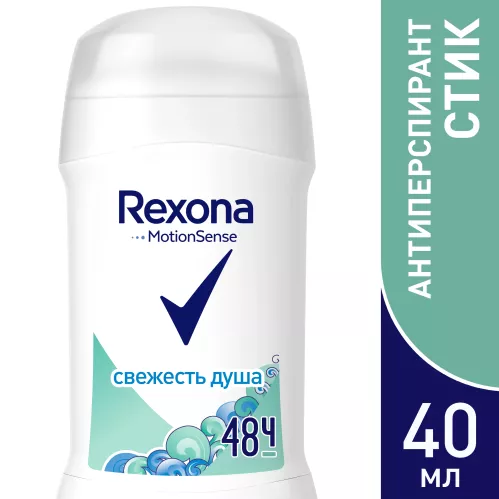 Дезодорант-антиперспирант стик Rexona Свежесть Душа 40 мл – 2