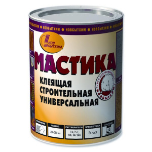 Мастика клеящая строит. универсальная 1л
