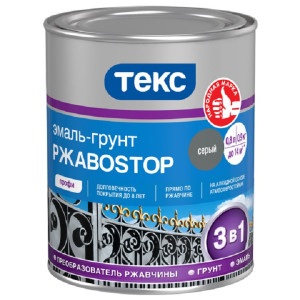 Грунт-эмаль Текс Ржаво-Стоп желтая 2 кг