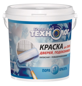 Краска Главный технолог для окон, дверей, подоконников ведро 1кг