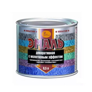Эмаль коричневая с молотковым эффектом 0,5кг