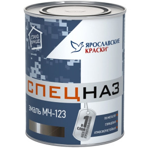 Эмаль Спецназ МЧ-123 черная 0.8 кг