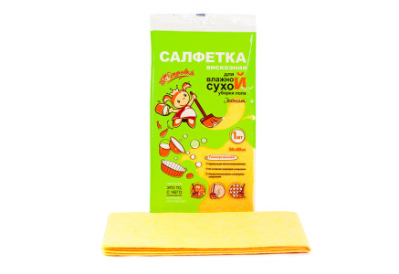 Салфетка для пола Золушка Эконом Вискоза 50*60