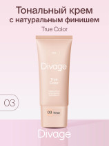 Тональный крем Divage True Color тон 03 Beige Натуральный бежевый 25 мл