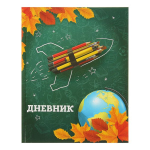 Дневник универс1-11 класс "Школа"