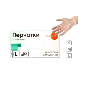 Перчатки PROFCOSMO винил 3,5 гр. S (50 пар)