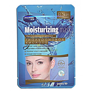 Маска для лица Skinlite Увлажняющая Гиалуроновая кислота ES-904 15 гр