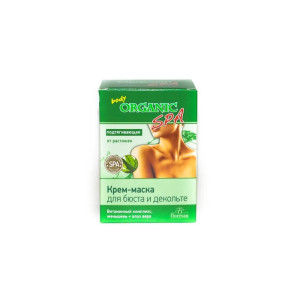 ORGANIC Spa Крем-Маска для бюста и декольте 15 мл