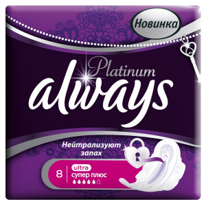 ALWAYS Прокладки Platinum Ultra Super Single 8 шт