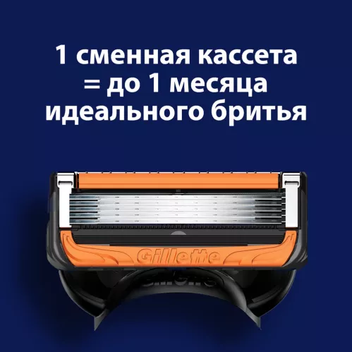 Сменные кассеты Gillette Fusion5 ProGlide Power с 5 лезвиями с точным тримммером для труднодоступных мест для гладкого бритья надолго 4 шт – 7