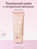 Тональный крем Divage True Color тон 05 Honey Медовый 25 мл