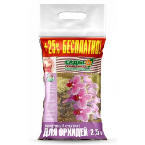 Грунт для растений Орхидея субстрат 2.5 л