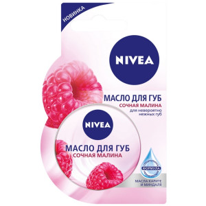 NIVEA Масло для губ Сочная малина 19 мл