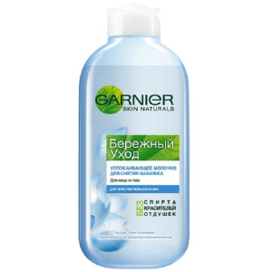 Молочко для лица Garnier Skin Naturals  для снятия макияжа успокаивающее для чувствительной кожи 200 мл - 1