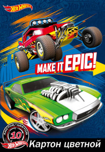 Картон цветной  Hot Wheels цветной 10 цв