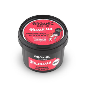 Масло для тела Organic Kitchen Мимими Разглаживающее 100 мл