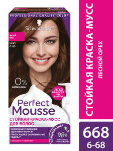 Краска-мусс для волос Perfect Mousse оттенок 668 Лесной орех, сияющий и стойкий цвет 92.5 мл - 1