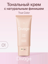 Тональный крем Divage True Color тон 01 Fair Светло-бежевый 25 мл