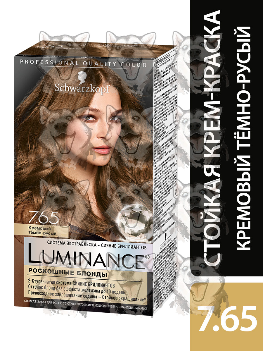 Краска для волос Luminance оттенок 7.65 Кремовый темно-русый 165 мл. Купить  в интернет-магазине Бонжур