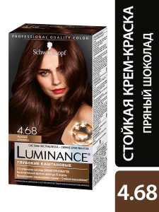 Краска для волос Luminance оттенок 4.68 Пряный шоколад 165 мл - 1