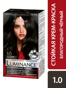 Краска для волос Luminance оттенок 1.0 Благородный черный 165 мл - 1