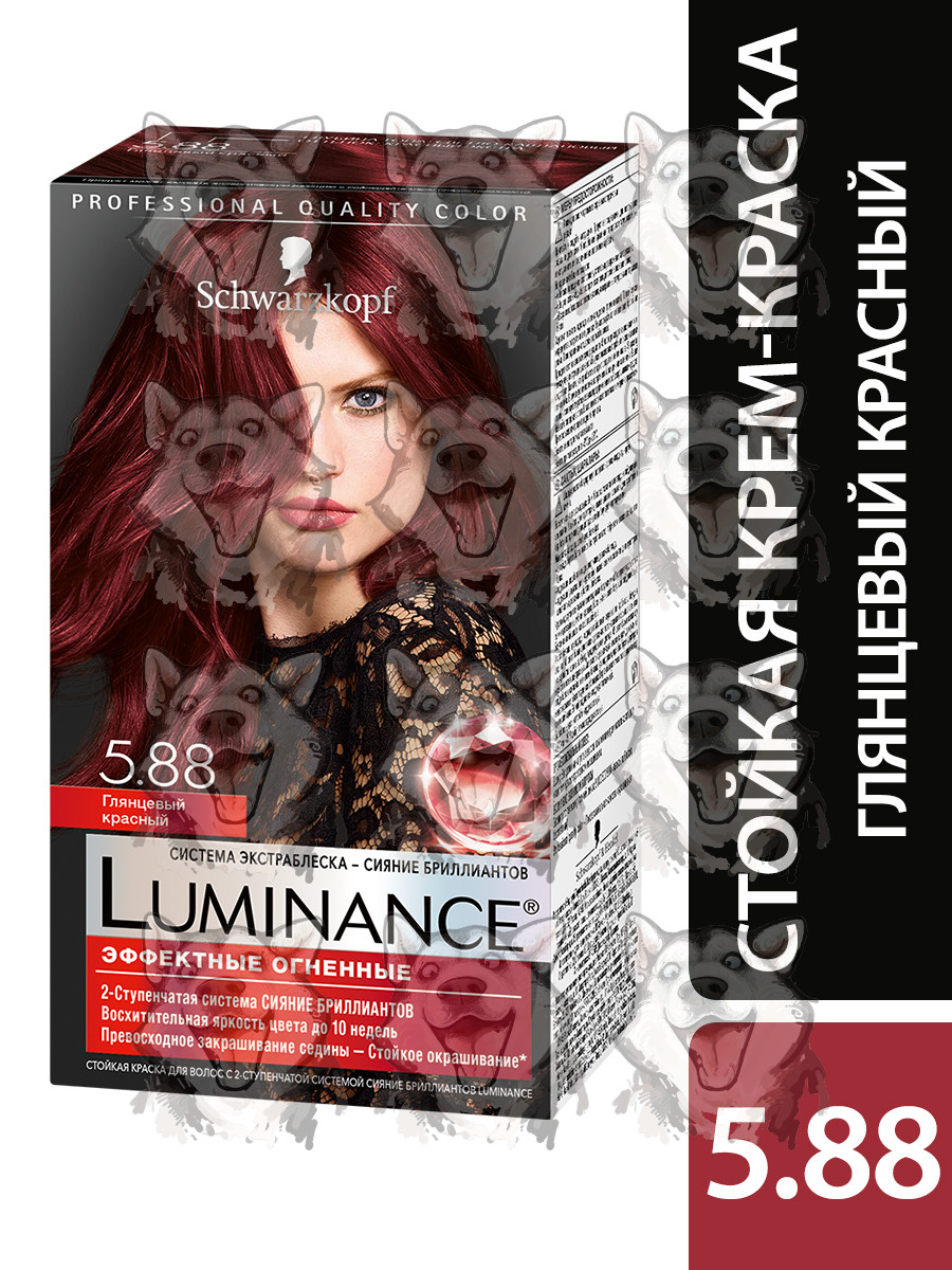 Краска Для Волос Luminance Купить В Москве