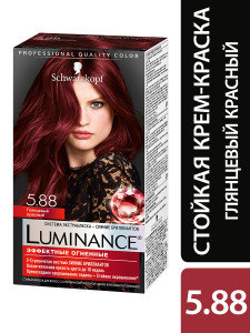 Краска для волос Luminance оттенок 5.88 Глянцевый красный 165 мл - 1