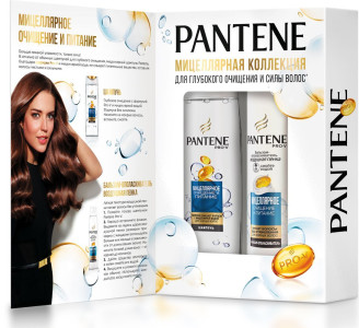 PANTENE Набор Мицеллярное очищение/питание