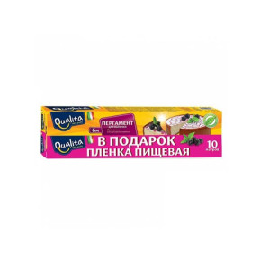 Набор Qualita пергамент для выпечки 6м и пищевая пленка 10м