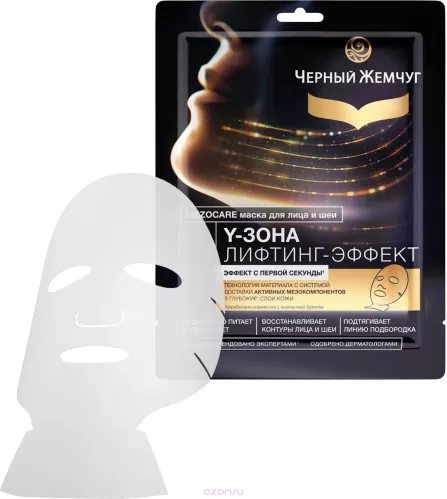 Черный Жемчуг MEZOCARE тканевая маска для лица и шеи Лифтинг-эффект 1 шт – 1